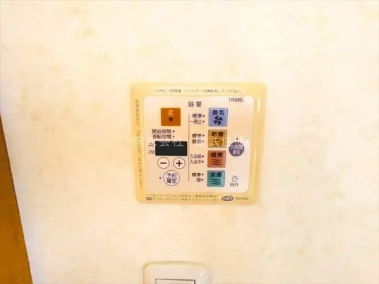 عقار 4LDK Sayama City Saitama (34)