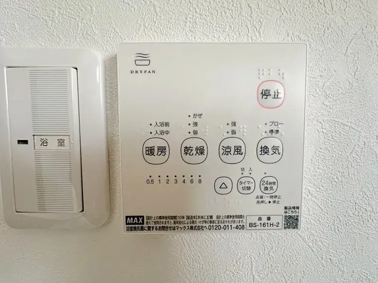 4LDK Property Kyoto City Kyoto Prefecture (32)