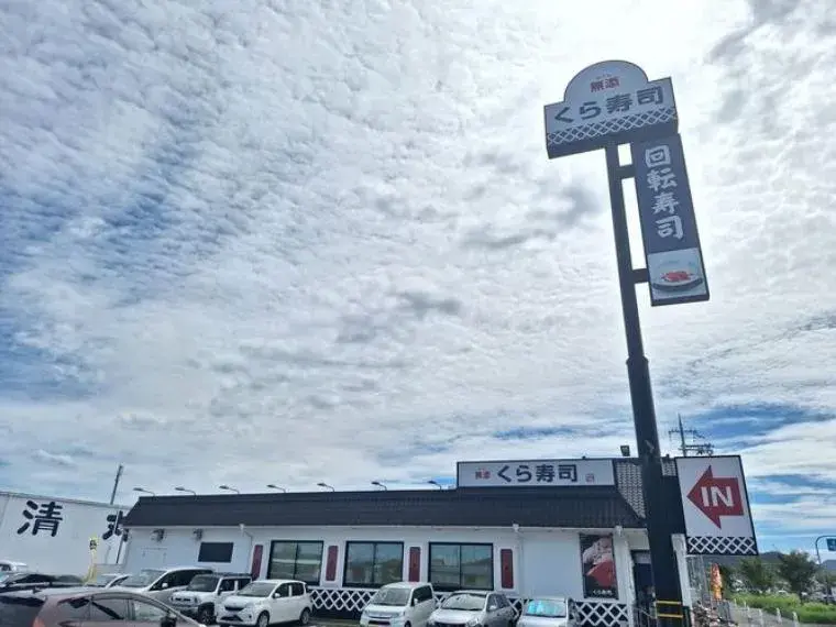 9LDK Sennan City Osaka Prefecture (30)