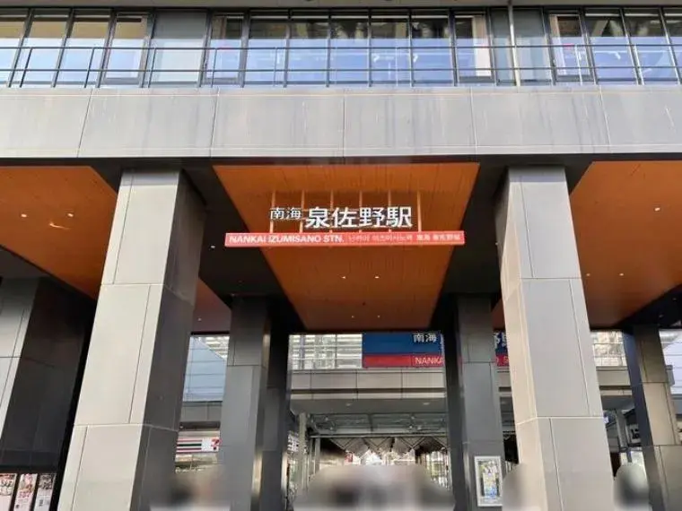 2LDK Property Izumisano City Osaka Prefecture (11)