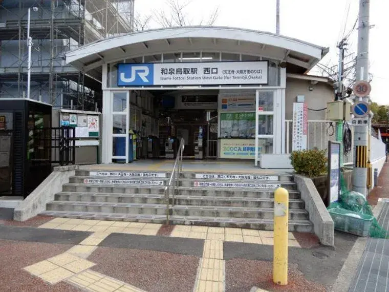 4SLDK Property Hannan City Osaka Prefecture (15)