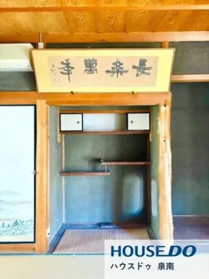 5DK Property Sennan City Osaka Prefecture (13)