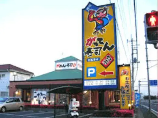 4DK Property Kuki City Saitama Prefecture (10)