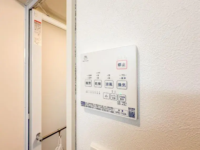 2LDK+S Property Saitama City Saitama (33)