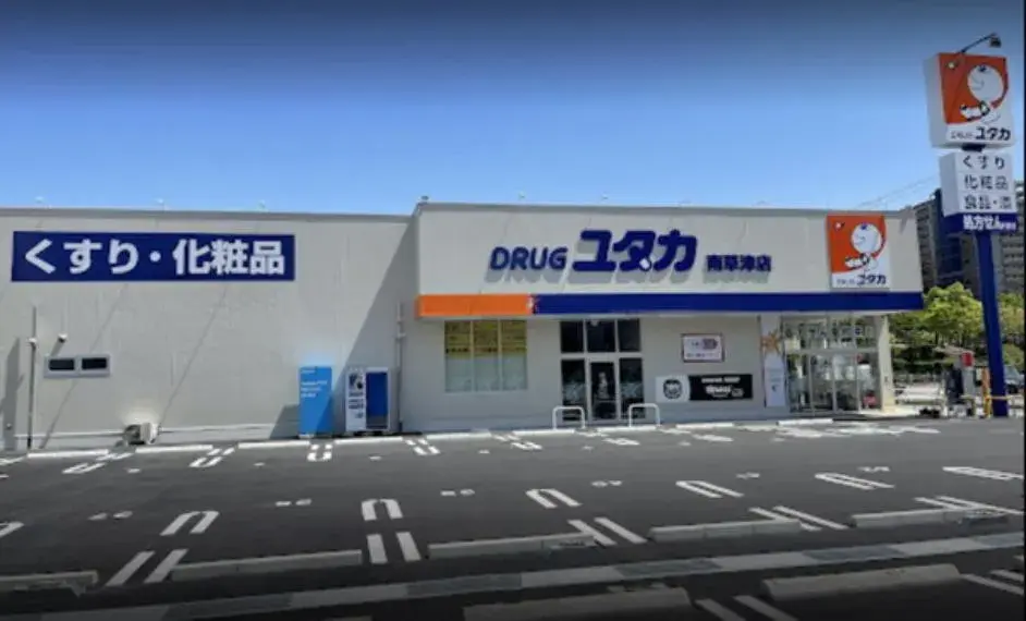2LDK Property Kusatsu City Shiga Prefecture (12)