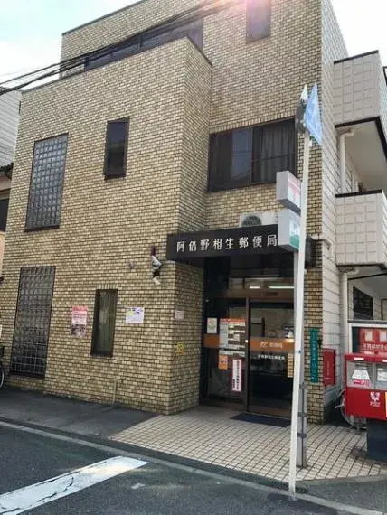 Akiya in Osaka