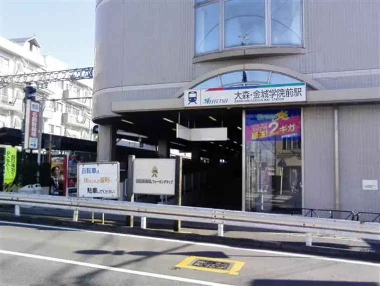 Akiya in Aichi