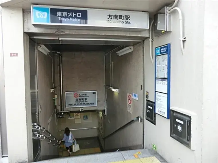 2LDK+S Property Suginami-ku Tokyo (20)