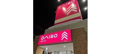 عقار 4LDK في مدينة أساهيكاوا، Hokkaido (3)