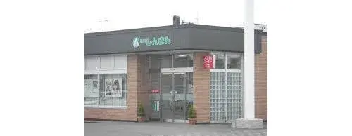 عقار 4LDK في مدينة أساهيكاوا، Hokkaido (9)