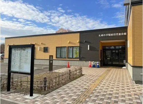 3LDK Property Sapporo City Hokkaido (2)