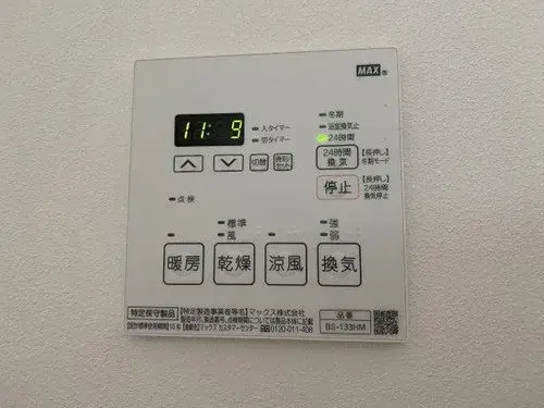 4LDK Property Wakkanai City Hokkaido (22)