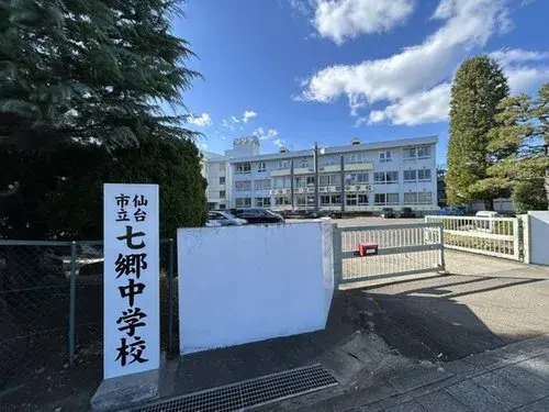 3LDK Property Sendai City Miyagi Prefecture (19)