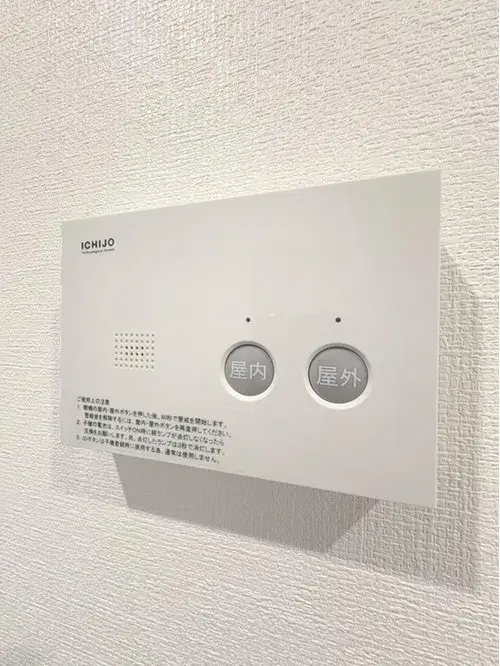 Propiedad 3LDK Ciudad de Inashiki Prefectura de Ibaraki (20)