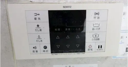 3LDK+S Ibaraki Tsukuba City عقار (20)