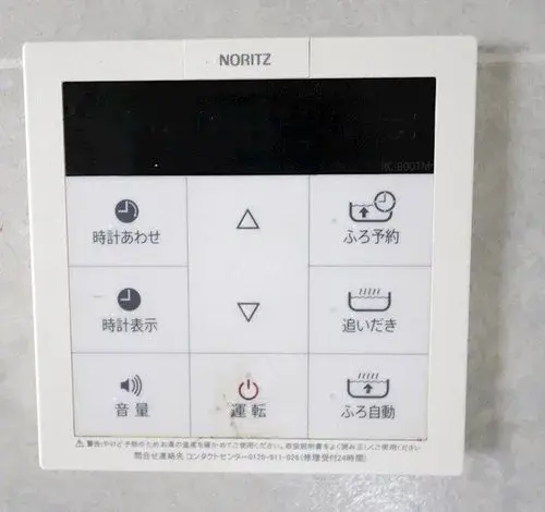 3LDK+S Ibaraki Tsukuba City عقار (22)