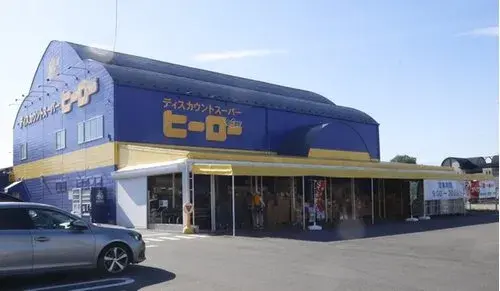 3LDK+S Ibaraki Tsukuba City عقار (24)