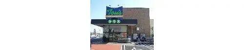 4LDK Property Chiba City Chiba Prefecture (12)