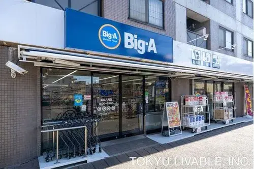 4LDK Adachi-ku Tokyo (19)