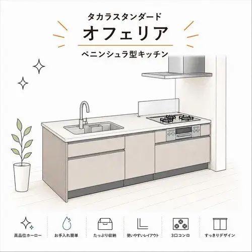 Tokyo Itabashi Ward 3LDK Residence (16)