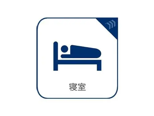 4DK 东久留米市 东京都房产 (15)