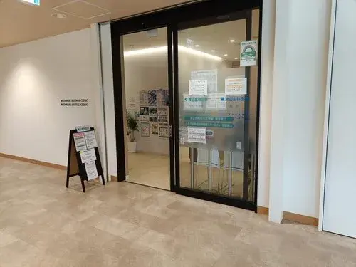 4DK Property Hachioji City Tokyo (12)