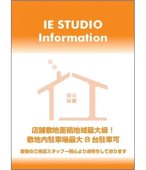 3DK Property Akishima City Tokyo (4)