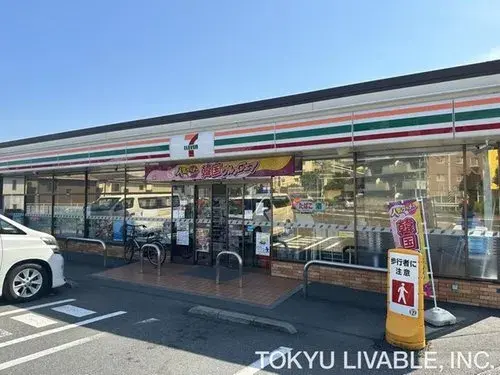Kanagawa Prefecture Yokohama City 4LDK Property (18)