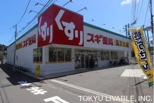 Kanagawa Prefecture Yokohama City 4LDK Property (19)