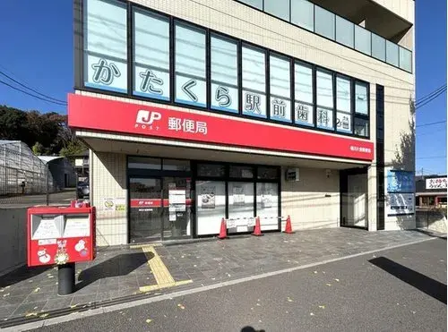 5LDK+S Property Yokohama City Kanagawa Prefecture (20)