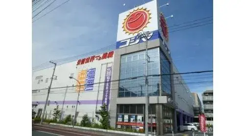 Propiedad 3LDK en Yokohama, Prefectura de Kanagawa (5)