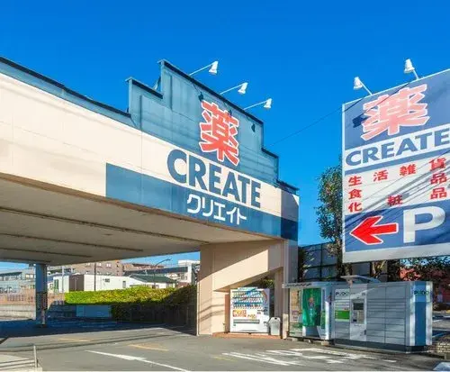 4LDK Property Yamato City Kanagawa Prefecture (16)