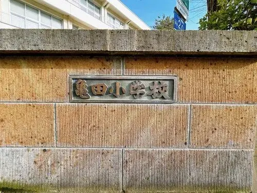 Объект 2LDK в городе Niigata, район Konan, префектура Niigata (22)