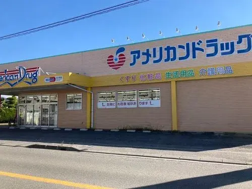 5LDK Ciudad de Nagano Prefectura de Nagano (9)