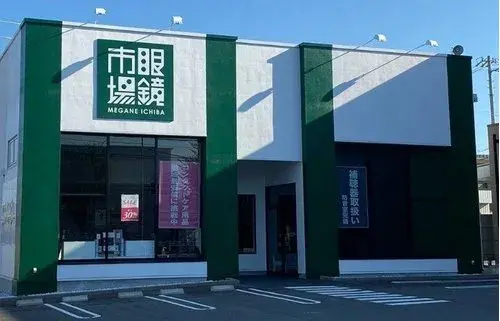 Bien immobilier 3LDK Ville d d'Owariasahi Préfecture d'Aichi (19)