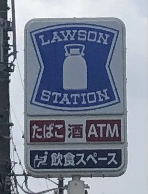 Bien immobilier 3LDK Ville d d'Owariasahi Préfecture d'Aichi (20)
