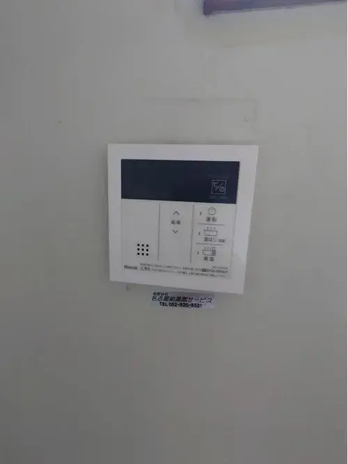3LDK+3S Property Nagoya City Aichi Prefecture (24)