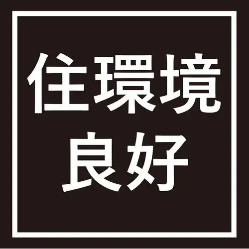 Propiedad 4DK, Ciudad de Toyota, Prefectura de Aichi (22)