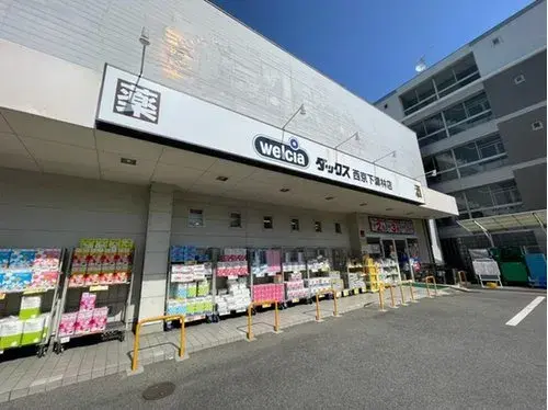 3LDK Kyoto Nishikyo-ku Kyoto Property (14)
