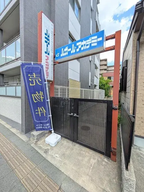 7DK 京都京都市伏見区物件 (2)