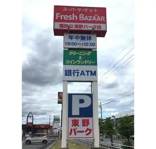 Préfecture de Kyoto Ville de Fukuchiyama Propriété 7LDK (19)