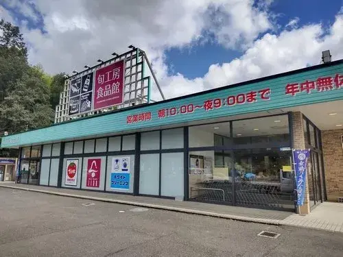 4LDK Property Maizuru City Kyoto Prefecture (26)