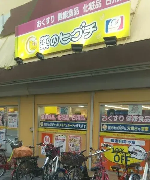 Propriété 2LDK, Arrondissement d'Ikuno, Ville d'Osaka, Préfecture d'Osaka (12)