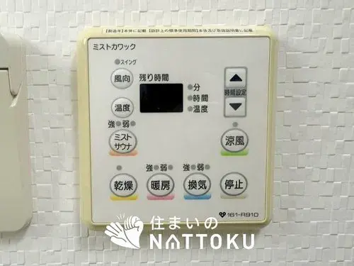 3LDK Property Neyagawa City Osaka Prefecture (18)