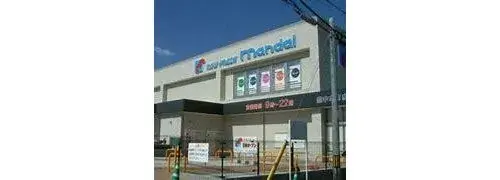 Недвижимость 4LDK+S, город Toyonaka, префектура Osaka (11)