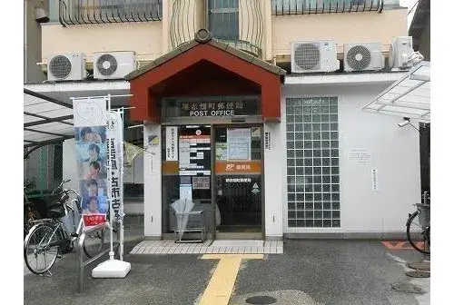Akiya in Osaka