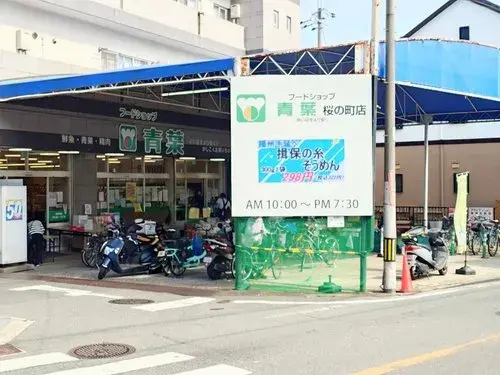 4LDK+S房产 丰中市 大阪府 (16)