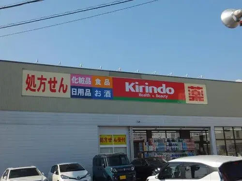 4LDK+S房产 丰中市 大阪府 (17)