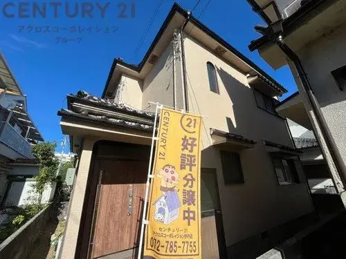 Akiya in Hyogo