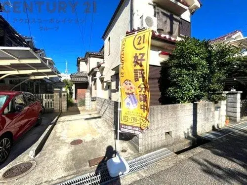 3LDK Property Takarazuka City Hyogo Prefecture (3)
